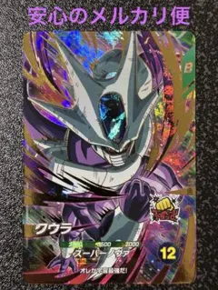 2026年最新】ドラゴンボールヒーローズ クウラの人気アイテム - メルカリ