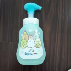 【送料込】メリット泡で出てくるシャンプー メリット 空ボトル すみっコぐらし