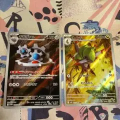 ポケモンカード　オノンド　ギギギアル　ARセット