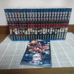 【16日まで値下げ】鬼滅の刃 全23巻セット＋無限列車編特典