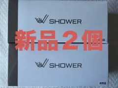 2025年最新】ワールドレップサービス シャワーの人気アイテム - メルカリ