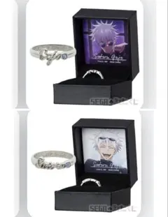 セガ ラッキーくじ 呪術廻戦 懐玉・玉折 五条悟 B賞A B リングネックレス