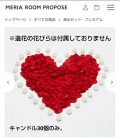 LEDキャンドル 30個セット　電池付きのサムネイル
