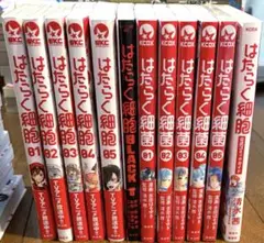 はたらく細胞＆はたらく細菌 各1-5巻 + BLACK 1巻 公式コミックガイド