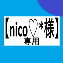 2026年最新】アダプトラテの人気アイテム - メルカリ