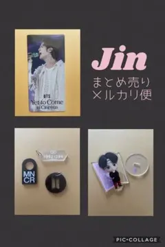 2026年最新】btsの人気アイテム - メルカリ