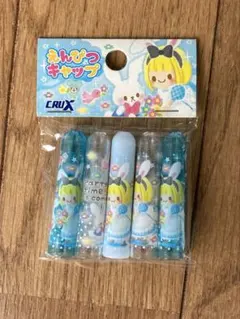 【未使用】アリス 鉛筆キャップ 平成レトロのサムネイル