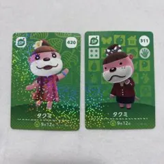 どうぶつの森 タクミ amiiboカード 2点 まとめ売り