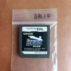 ポンカリ様 リクエスト 5点 まとめ商品