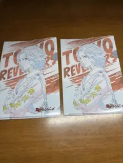 マイキー 東京リベンジャーズ クリアファイル 2枚セット