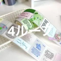 にえ様 リクエスト 2点 まとめ商品