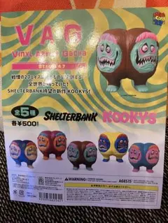 VAG 2 オタスケミロクマル5種コンプセット ソフビ MIROCKTOY - メルカリ