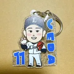 埼玉西武ライオンズ　シークレットラメキーホルダー　上田大河