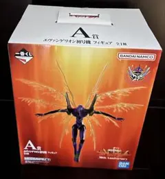 一番くじ　エヴァンゲリオン　A賞　初号機フィギュア　(注)箱にへこみ傷有
