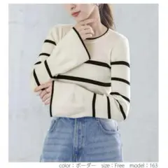 新品✨タグ付 La-gemme フレアスリーブ リブニット ボーダー フリー