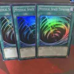 遊戯王　サイクロン　英語　3枚セット