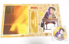 2025年最新】一松 18歳の人気アイテム - メルカリ