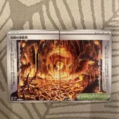 ポケモンカード 伝説の溶岩洞 2枚セット