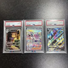 ペロッパフ　ポケキュン　psa9 ディアルガex psa8 ニャビー　psa9 ペロッパフ ポケキュン psa9 ディアルガex psa8 ニャビー psa9 - メルカリ