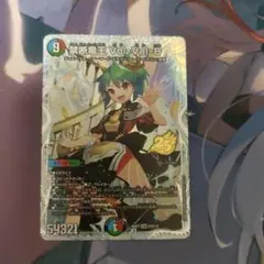 2026年最新】戦空の伝道士バルスβの人気アイテム - メルカリ
