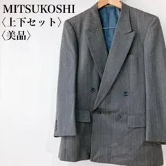 【美品】　三越 ランセル　メンズビジネスダブルジャケットスーツセットグレーのサムネイル