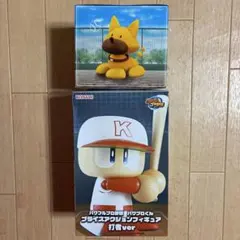 パワフルプロ野球 ガンダー プライズアクションフィギュア 2個セット