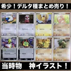2025年最新】ポケモンカードゲームの人気アイテム - メルカリ