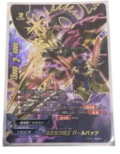 バディファイト 最凶バッツ覚醒 黒き機神 未開封BOX 1BOX - メルカリ