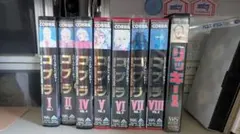 スペースアドベンチャーコブラ VHS ビデオテープ 7本