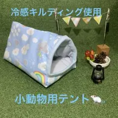 yuzupon様 リクエスト 2点 まとめ商品