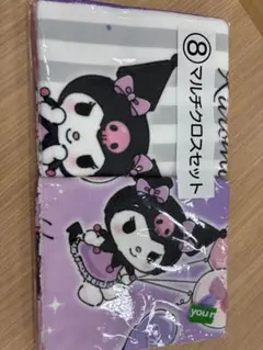 サンリオ　クロミ　一番くじ　マルチクロスセット　20周年