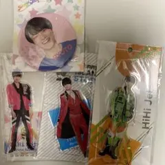 作間龍斗 まとめ売り