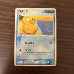 ポケモンカード コダック 056/ADV-P 明治 プロモ - メルカリ
