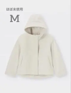 【超美品】GU コージーメルトンショートフーディコート ホワイト M