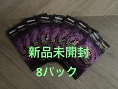 遊戯王 カード30th アニバーサリー デーモンズパックVジャンプ特別企画
