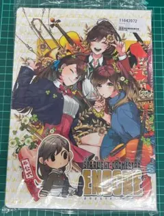 Item thumbnail for item 94070825-8da8-4b1a-b16b-6aace458655d