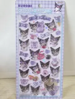 国内正規品　ボンボンドロップシール　クロミ