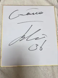 元読売ジャイアンツ&元横浜ベイスターズ村田修一直筆サイン色紙 - メルカリ