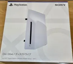 値下げしました、新品未開封未使用PS5 デジタルエディション用ディスクドライブ