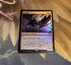 峰の恐怖　foil2枚セット Terror of the Peaks prints in Japanese Magic: The Gathering
