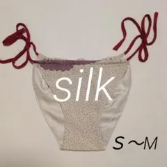 紐パン　Ｓ〜М　サンプル品