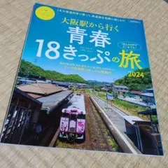 Item thumbnail for item 34c6992b-64be-4876-be89-82a4f6ad70d5