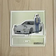 2026年最新】高橋涼介 アクリルスタンドの人気アイテム - メルカリ