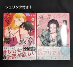 ショコラ　発送は平日です☆様 リクエスト 2点 まとめ商品