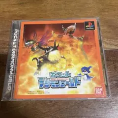 ポケットデジモンワールド