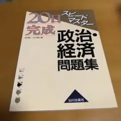 Item thumbnail for item 9bb50820-d980-44c7-9c3a-dfd35f8562e6