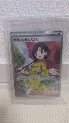 todaysuke様 リクエスト 2点 まとめ商品