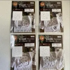 Item thumbnail for item d948979e-822e-4d35-85ee-ef21215d8c1a