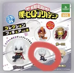 僕のヒーローアカデミア フィギュア vol.2