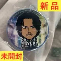 今市隆二RYUJI 三代目JSB FOREVER ~ONE~ 　ガチャ　缶バッジ